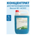 Концентрат для очистки конденсаторов Becool BC-ACIDC, 5л