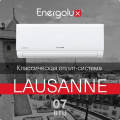 Сплит-система On/Off Energolux SAS07AR1-A-LT/SAU07AR1-A-LT-WS40
