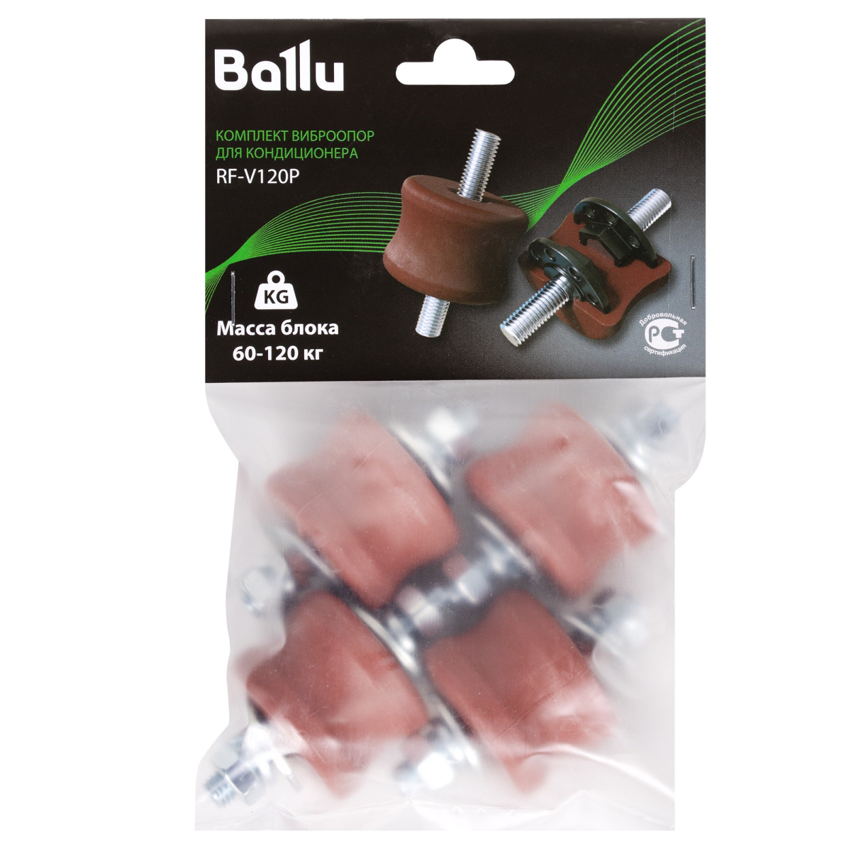 Виброопоры Ballu V120P комплект