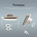 Диффузор Kernick ДПУ ф160 серии Design