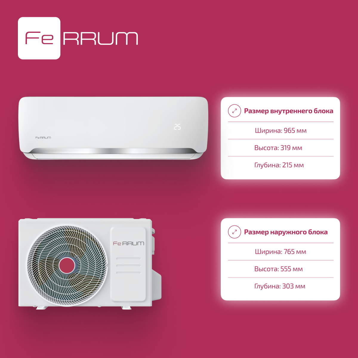 Кондиционер Ferrum FIS24F2/FOS24F2