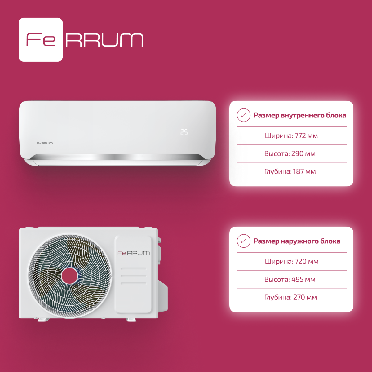 Кондиционер Ferrum FIS07F2/FOS07F2
