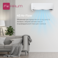 Кондиционер Ferrum FIS24F2/FOS24F2