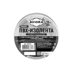 Изолента ПВХ, 19мм х 20м, белая, AVIORA