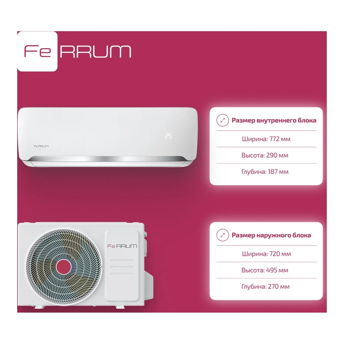 Кондиционер Ferrum FIS09F2/FOS09F2