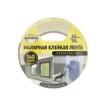 Лента креппированная малярная бумажная клейкая, 50мм х 50м, AVIORA