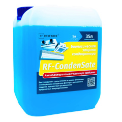 Антибактериальное средство RF-CondenSate, 5л., RexFaber