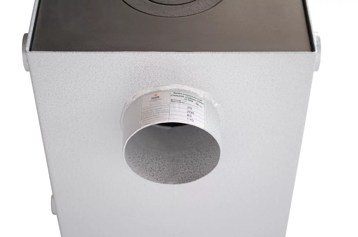 Котел НМК Сибирь КВО 20 ТПЭ