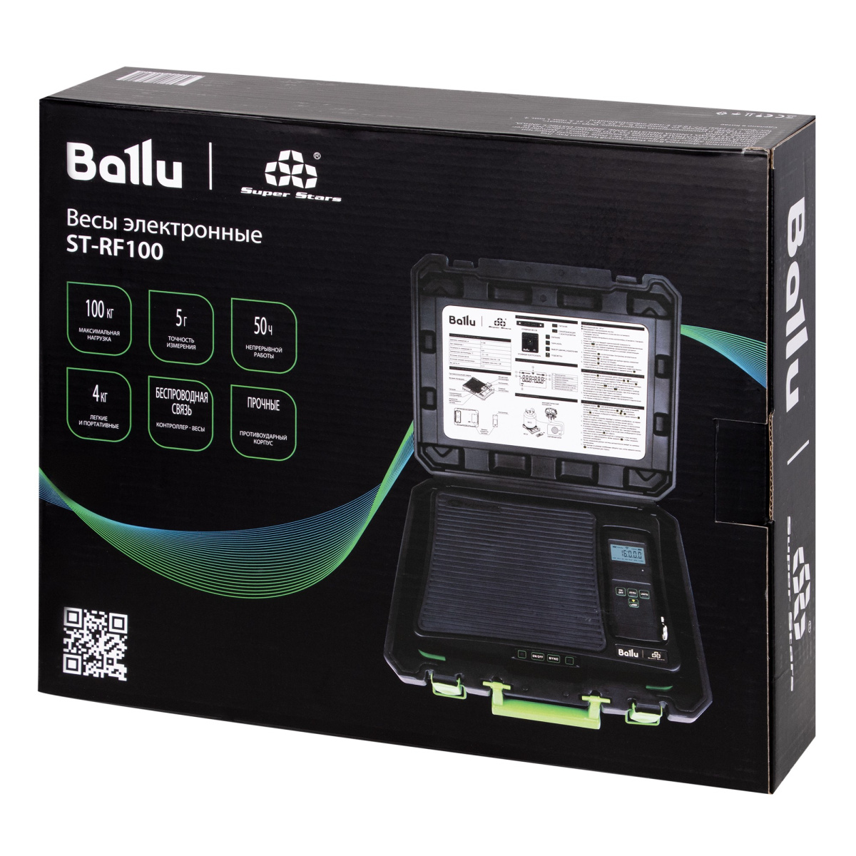 Весы Ballu Super Stars ST-RF100 электронные